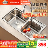 箭牌（ARROW）【焕新补贴】厨房水槽双槽 304不锈钢厨房洗菜盆大双槽台上中下盆 【双槽拉丝易洁】82*45-不锈钢龙头
