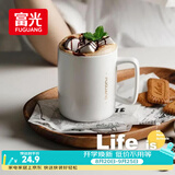 富光马克杯大容量陶瓷杯礼物水杯子办公咖啡杯牛奶杯早餐杯