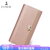 金狐狸（FOXER）牛皮女士钱包大容量长款卡包钱票夹手拿包零钱包七夕情人节礼物