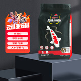 统一 鱼粮锦鲤色扬幼鱼1kg饲料金鱼罗汉鱼鱼食热带鱼粮不浑水鱼粮