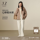 玖姿·安娜蔻奶fufu慵懒治愈系羊毛直筒糯米裤裤子女2024冬款 米白 L