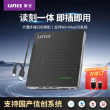 紫光（UNIS）JVD1841 USB多功能外置光驱 DVD外置刻录机  支持笔记本/台式机/一体机/苹果电脑/国产系统