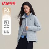 鸭鸭（YAYA）轻薄羽绒服女2026冬季最新款排骨服短款保暖立领休闲女士保暖外套