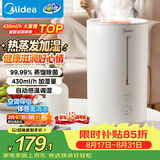 美的（Midea）【蒸馏杀菌】热蒸发空气加湿器家用卧室鼻炎孕妇婴幼小型便携空调风扇清凉伴侣桌面礼物SR-3R50