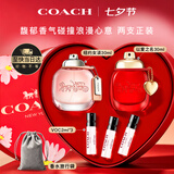 蔻驰（COACH）纽约女士香水30ml+以爱之名香水30ml生日七夕情人节礼物送女朋友