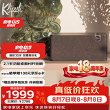 杰士（Klipsch）The One Plus 2.1声道HiFi音响 蓝牙5.3音响音箱 节日礼物送男生 支持u盘APP控制 午夜黑色