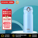 膳魔师（THERMOS）保冷杯保温杯不锈钢杯子350ml男女士学生便携水杯礼物JNL-350-SAX