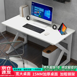 雅美乐电脑桌电竞桌子工作台长条桌 简易台式电脑桌家用办公桌床边桌子