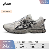 亚瑟士ASICS男鞋女鞋越野舒适户外运动鞋耐磨透气慢跑鞋 GEL-KAHANA 8 灰色/蓝色 41.5