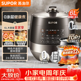 苏泊尔（SUPOR）0涂层球釜电压力锅6L双胆全自动智能预约 家用 SY-60YC6011Q电饭煲高压锅6-8人