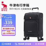 爱华仕行李箱20英寸登机箱前开盖拉杆箱牛津布旅行箱密码箱耐用皮箱黑色