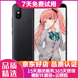 小米（MI）小米6X手机  二手游戏手机 4G全网通   5.99全面屏AI双摄 曜石黑 4G+64G   9成新