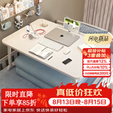 飞旺藤达床上书桌小桌子可折叠小桌板懒人简易床桌笔记本大号大学生宿舍 珍珠白-升级款（杯托+卡槽） 70*48*32cm【加大加宽可放键鼠】