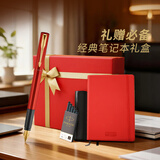 派克（PARKER）钢笔 签字笔 办公自用送礼定制生日礼物马年礼盒 威雅XL满堂红墨水笔+星禧礼盒
