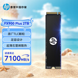 惠普（HP）2TB SSD固态硬盘 M.2接口(NVMe协议) FX900Plus系列｜PCIe 4.0（7100MB/s读速）｜战66
