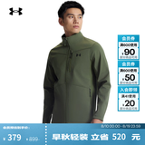 安德玛（Under Armour）UA秋冬Shield男子软壳户外运动夹克外套1321438 幽绿色390 M