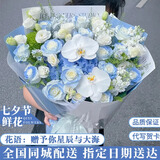 艾斯维娜七夕情人节鲜花速递向日葵混搭花束生日礼物全国同城配送 碎冰蓝玫瑰混搭花束