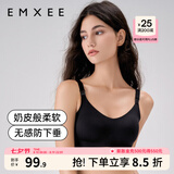 嫚熙（EMXEE）哺乳内衣孕妇文胸喂奶前开扣聚拢有型怀孕期胸罩 【黑色】小奶皮款 柔软舒适 XL
