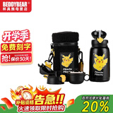 杯具熊（BEDDYBEAR） 正品儿童保温杯带吸管学生水杯大容量便携直饮一杯多用杯子 三盖毛绒皮卡丘-黑 630ml 316不锈钢