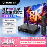 芝杜（ZIDOO）Z9X8K高清网络硬盘播放器8KUHD杜比视界高清播放机-V12蓝牙遥控器