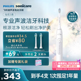 飞利浦（PHILIPS）【七夕情人节礼物】声波电动牙刷钻石3系【囤货装4刷头】5倍洁齿5种模式HX5181/01 皓月白