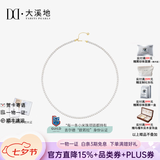 大溪地 极光AK淡水珍珠项链小米珠链18K金珍珠锁骨链七夕情人节礼物 18K金-吉尔德欧若拉【3-3.5mm】