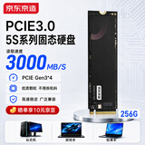 京东京造5S系列SSD固态硬盘256GB PCIe3.0 Gen3*4笔记本电脑台式存储NVMe M.2接口读速达3000MB/s广泛兼容