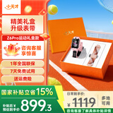 小天才儿童电话手表Z7Pro/Z6Pro少年/Z6S 防水GPS定位 视频通话拍照双摄 智能手表 官方旗舰学生礼物礼盒 Z6Pro运动礼盒款-星云粉 【咨询客服享惊喜】