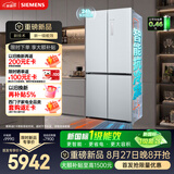 西门子（SIEMENS）冰立方3.0 502L(503L升级款)十字门大容量冰箱 新一级能效 抗冷凝超薄平嵌 KC89BE463C国家补贴