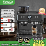 Barsetto百胜图咖啡机一代意式半自动小型家用办公室研磨一体式电动磨豆机入门推荐 BAE01 石墨黑