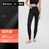 蕉内热皮301+女士保暖裤秋裤精梳棉7A抗菌吸湿发热锁温抗静电打底裤