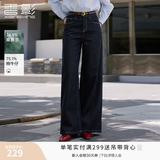 香影藏青色阔腿牛仔裤女2026秋季新款高腰直筒显瘦天丝棉休闲裤子 藏青 S 155/60A/85-95斤