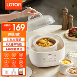 LOTOR徕多电炖锅家用电炖盅隔水炖炖汤盅炖汤锅婴儿辅食锅燕窝炖盅大容量煲汤煮粥锅电蒸锅 四胆款-共 3.3L