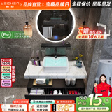 勒臣实木北欧浴室柜组合酒店风小户型大理石台上盆卫生间洗漱台洗脸盆 主柜+LED智能圆镜60cm