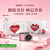 KGPGccd照相机翻转屏数码相机自拍神器初高中学生自拍旅游卡片机送女朋友生日礼物儿童相机开学季好礼