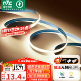 雷士（NVC）led灯条线型灯led灯带COB5米装-暖白光-352灯珠/米-需购低压电源