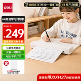 得力（deli）X8E学习错题打印机 抖音同款高清 A4打印机学生家用能连手机热敏标签打印机超值套餐一