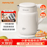 九阳（Joyoung）热水壶烧水壶电热水壶 双层防烫有钛内胆 家用1.5L大容量电热水壶 K15FD-W166