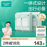 全棉时代一次性睡袋纯棉一次性床单四件套隔脏3包 1.9*2m
