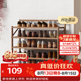 安尔雅 楠竹简易鞋架门口宿舍鞋柜收纳防尘置物架鞋架子折叠茶色5层70cm