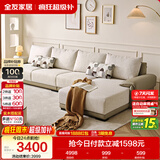 全友家居 现代简约布艺沙发家用大户型客厅实木框架贵妃位转角L型沙发