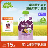 小皮（Little Freddie）原装进口港版燕麦西梅酸奶果泥100g*1袋 宝宝常温酸奶发酵乳6月+