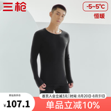 三枪（THREEGUN）秋衣秋裤男女套装加厚100%纯棉保暖内衣抗静电情侣秋冬季打底衣 黑（男 圆领） M