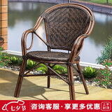 紫叶（ziye）阳台藤编椅子喝茶仿竹縢椅老人高靠背椅休闲椅藤椅单人椅子