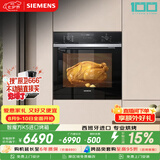 西门子（SIEMENS）【西班牙进口】智魔方K5 嵌入式电烤箱71L大容量 2度控温自清洁 家用纯烤箱烘焙蒸烤箱HB237AES3W