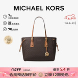 MICHAEL KORS【七夕礼物】送女友MK女包VOYAGER字母手提单肩菜篮子 深棕
