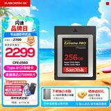 SanDisk闪迪CF存储卡4K视频拍摄微单单反相机内存卡高速读取兼容部分XQD相机 256G-CF存储卡