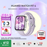 华为（HUAWEI）手表WATCH FIT 4【七夕送好礼】运动智能健康管理蓝牙通话轻薄NFC门禁交通支付送男女士朋友5Pro 风信紫丨送定制表带+精美表盘