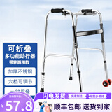 合佳助行器老人扶手架助步器拐杖四脚辅助行走器助力架辅助器带轮可坐 不锈钢单弯-加粗杠配轮两用