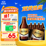 燕京啤酒 小黑金 臻享原酿12°P白啤酒 300ml*12瓶 整箱装 中秋节送礼